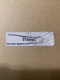 Пломба-наклейка Бастион 70х20