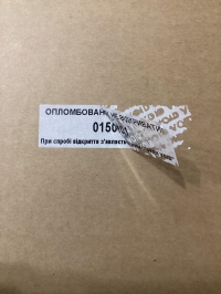 Пломба-наклейка Бастион 70х20