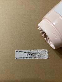 Пломба-наклейка Бастион 70х20