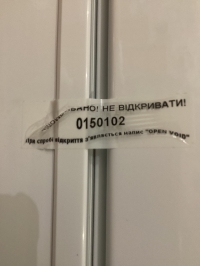 Пломба-наклейка Бастион 70х20