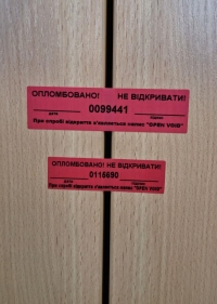 Пломба-наклейка Гарант 93х25 мм