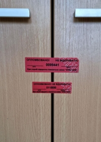 Пломба-наклейка Гарант 93х25 мм