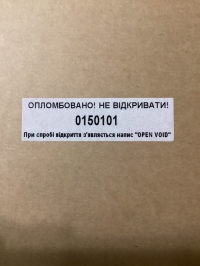 Пломба-наклейка Бастион 70х20