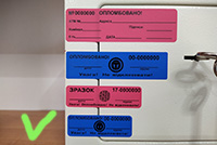 Пломба-наклейка Гарант 70х20